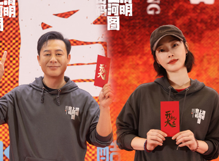 芒果捞星闻 2023 张颂文白百何新剧火热拍摄