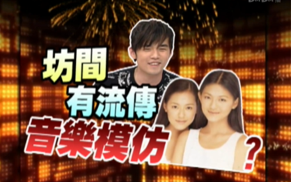 小s唱歌高不成低不就囧很大