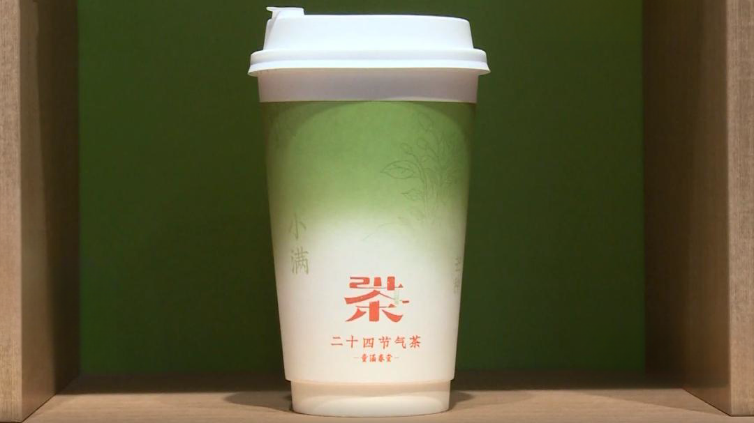 人气美食 吴江路老字号 二十四节气茶