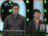 藏龙卧虎 《藏龙卧虎》 20150526