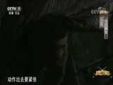 谁是终极英雄 《谁是终极英雄》 20180701 炮手亮剑 陆军第73集团军某炮兵旅（下集）