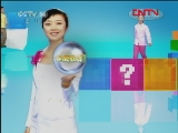 新闻袋袋裤 《新闻袋袋裤》 20111205