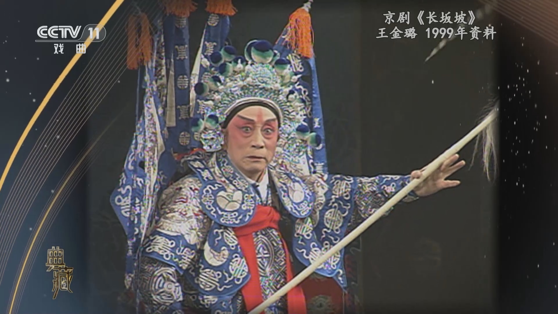 典藏 《典藏》 20240107