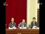 山东新闻联播 《山东新闻联播》 20141208