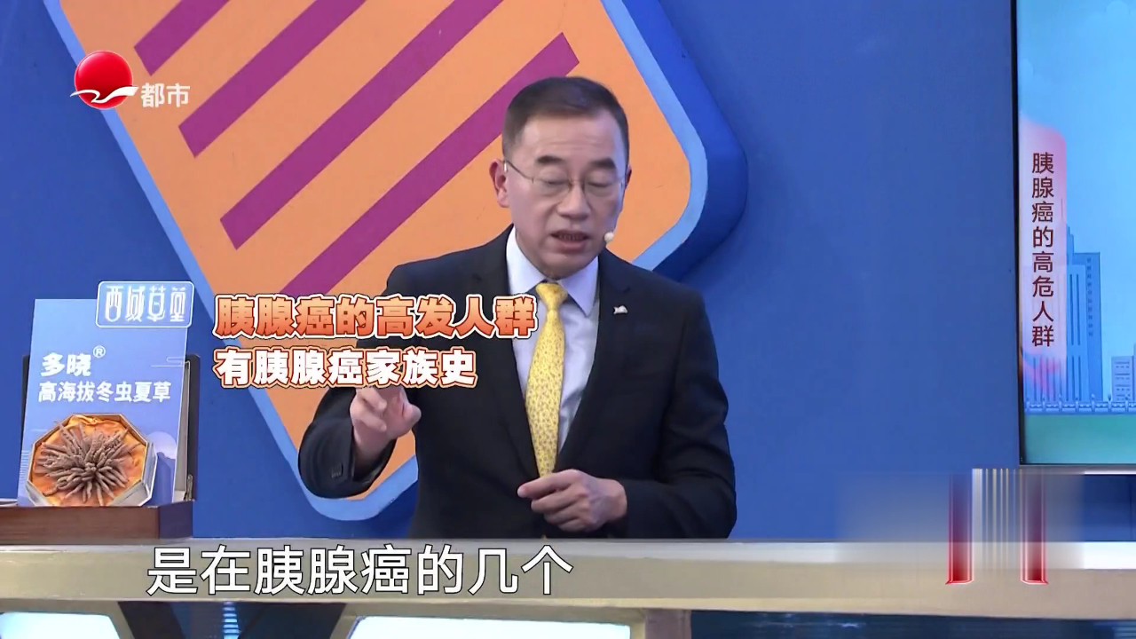 X诊所. 谨防病从“口”入