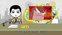 囧闻一箩筐 《小苹果》太高能 被封世界神曲 10
