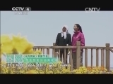 远方的家 特别节目 丝路的守护者《远方的家》 20140415