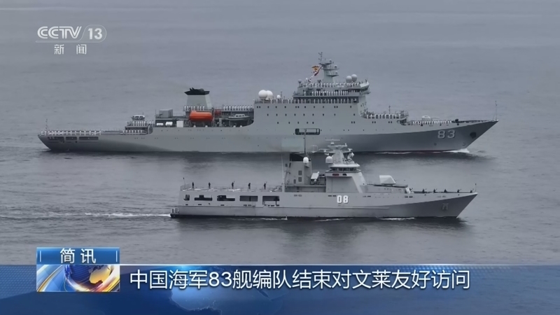 新闻直播间 《新闻直播间》 20260729 03:00