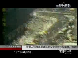 军事纪实 探秘高层建筑反恐防护 上