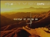 CCTV空中剧院 《CCTV空中剧院》 20120723 评剧《杨三姐告状》1/2