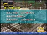 广西新闻 《广西新闻》 20151111