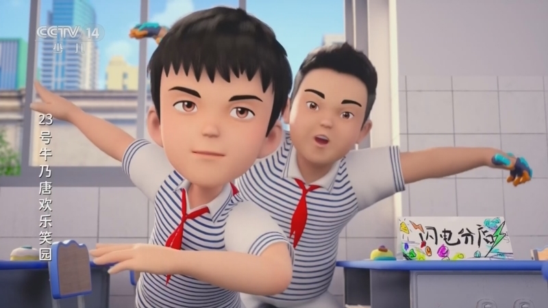 动画大放映 《动画大放映》 20260827 18:35 1/2