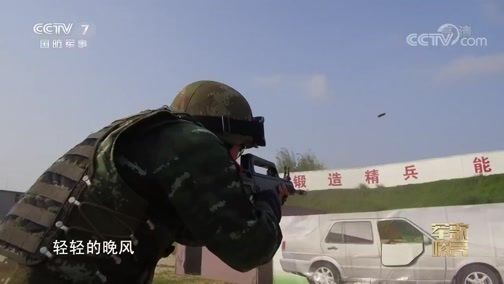 国防微视频-军歌嘹亮 《国防微视频-军歌嘹亮》 20191224 《晚风吹过哨塔》
