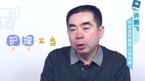 美妈问问团 宝宝经常感冒怎么办