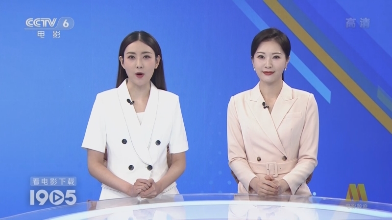 中国电影报道 《中国电影报道》 20220822