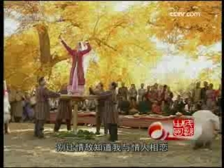 民歌&middot;中国 人类口头和非物质遗产代表作 中国新疆维吾尔木卡姆艺术展播 五
