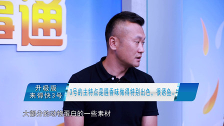 钓具百事通 《钓具百事通》   第52期