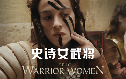 女性角斗士