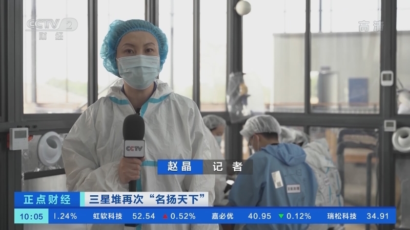 《正点财经》 20210324 10:00