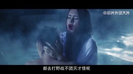 小片片说大片 第一季 泳池美女激情水震 45