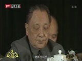光阴 《光阴》 20141028 正道沧桑——社会主义500年
