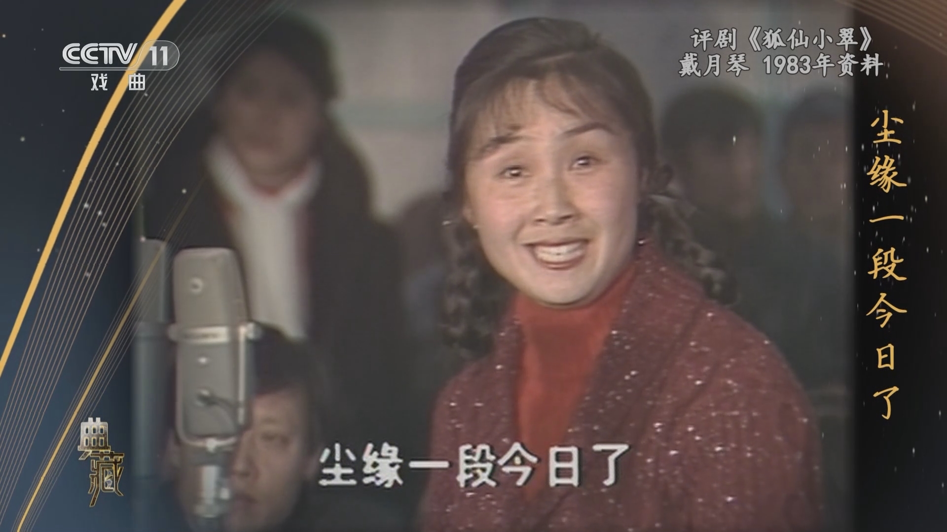 典藏 《典藏》 20230807