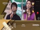 一起音乐吧 《一起音乐吧》 20170804 快乐暑期