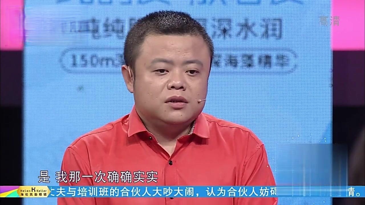 爱情保卫战 2017 爱情保卫战 2017 20170929