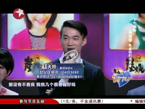 百里挑一 《百里挑一》 20131213