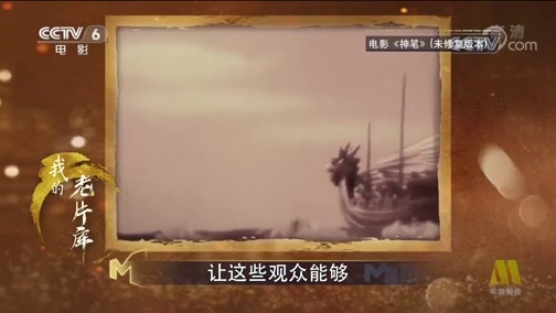今日影评 《今日影评》 20190503