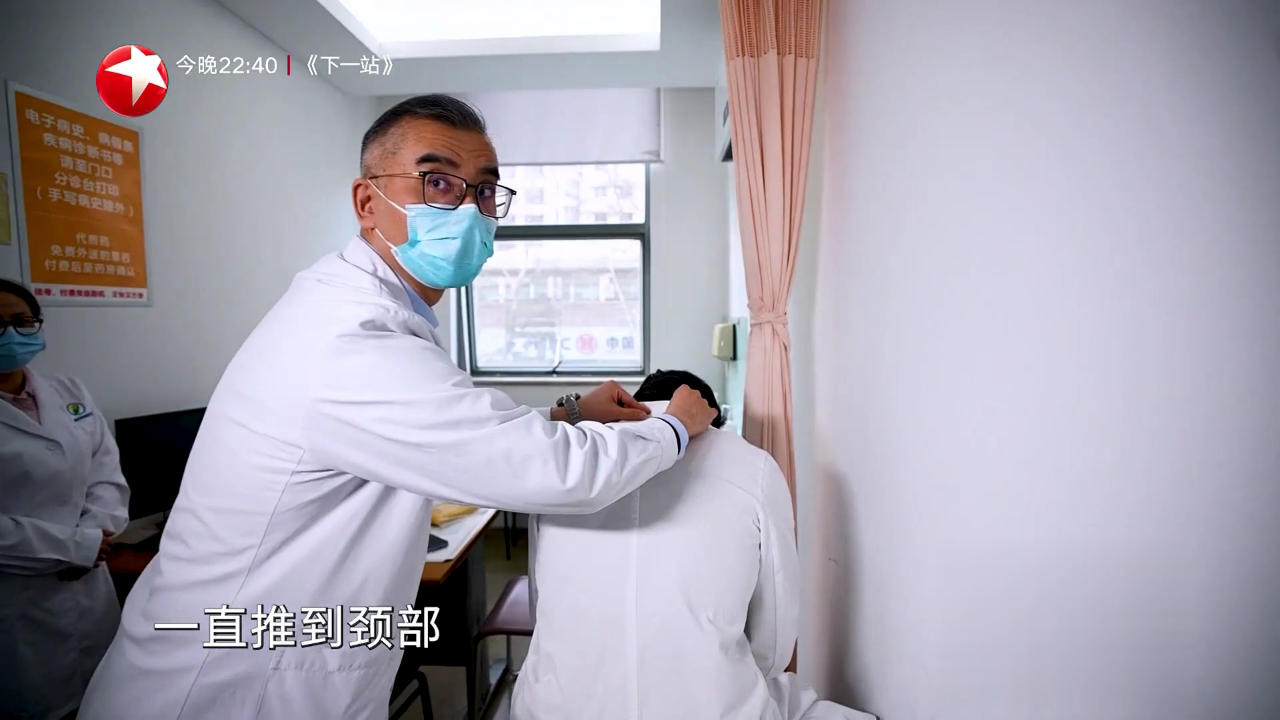 名医话养生 快闪医院——经常胃胀怎么办