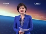 东方时空 《东方时空》 20170419