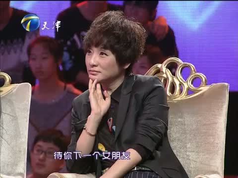 爱情保卫战 《爱情保卫战》 20150212