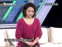 成长不烦恼 女儿不想回家 130305