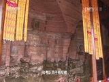 地理中国 《地理中国》 20161112 佛潭映像（上）