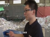 我爱发明 《我爱发明》 20160720 旋风切胶侠