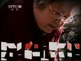 健康之路 疼痛的关节