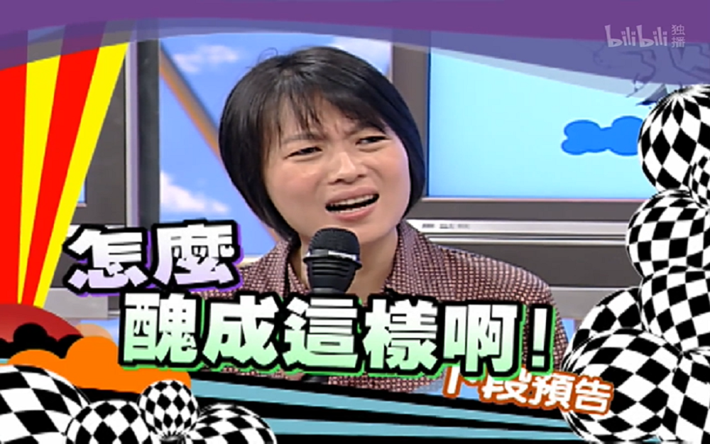 艺人因长相接不到通告还被记者吐槽