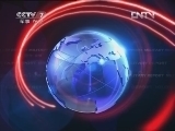 军事报道 《军事报道》20120424