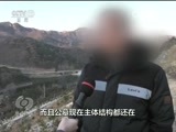 焦点访谈 《焦点访谈》 20160404 乱建公墓 违规私售