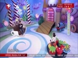 潮童天下 《潮童天下》 20170422