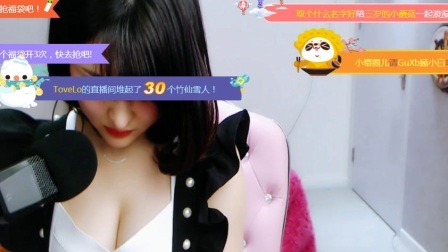 美女直播 第一季 小美女直播，收到最大礼物，挠脚心