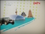 远方的家 《沿海行》第87集 豪雄之州 惠州《远方的家》 20120404