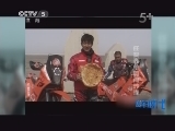 赛车时代 《赛车时代》 20130213