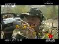 谁是终极英雄 超级战士 2009年 第19期