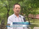 青海新闻联播 《青海新闻联播》 20171005