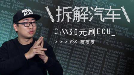 换凸轮轴利润堪比大保健