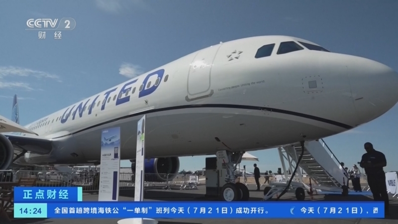 正点财经 《正点财经》 20260721 14:00