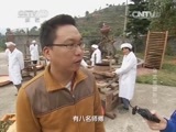 我爱发明 《我爱发明》 20141225 乌龙茶塑形记