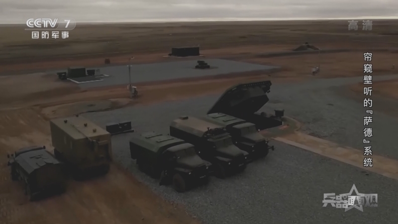 兵器面面观 《兵器面面观》 20220323 帘窥壁听的“萨德”系统